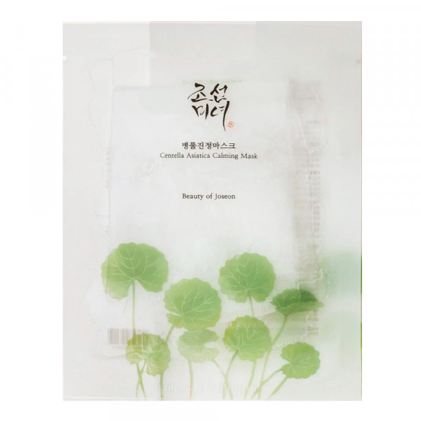 centella-asiatica-calming-mask-beroligende-ansigtsmaske