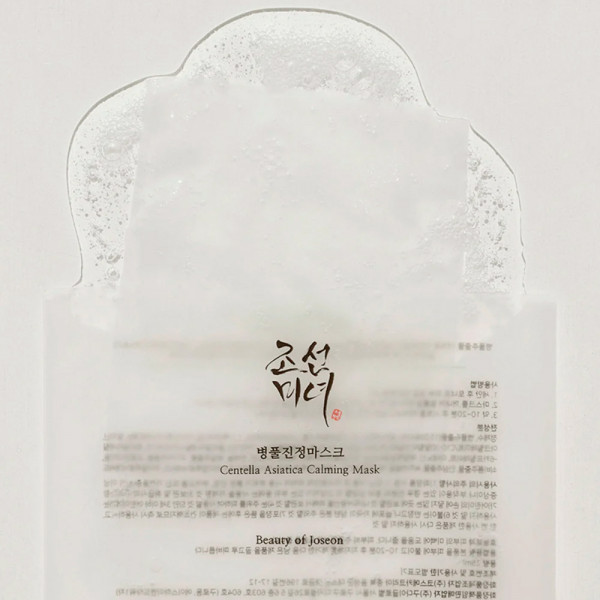 centella-asiatica-calming-mask-lugnande-ansiktsmask