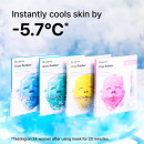 cryo-rubber-moisturizing-hydrogel-mask-hydrating-mask