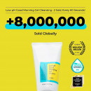 low-ph-good-morning-gel-cleanser-neutraler-gesichtsreiniger