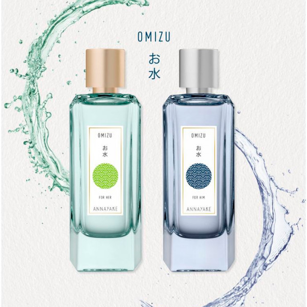 omizu-for-him