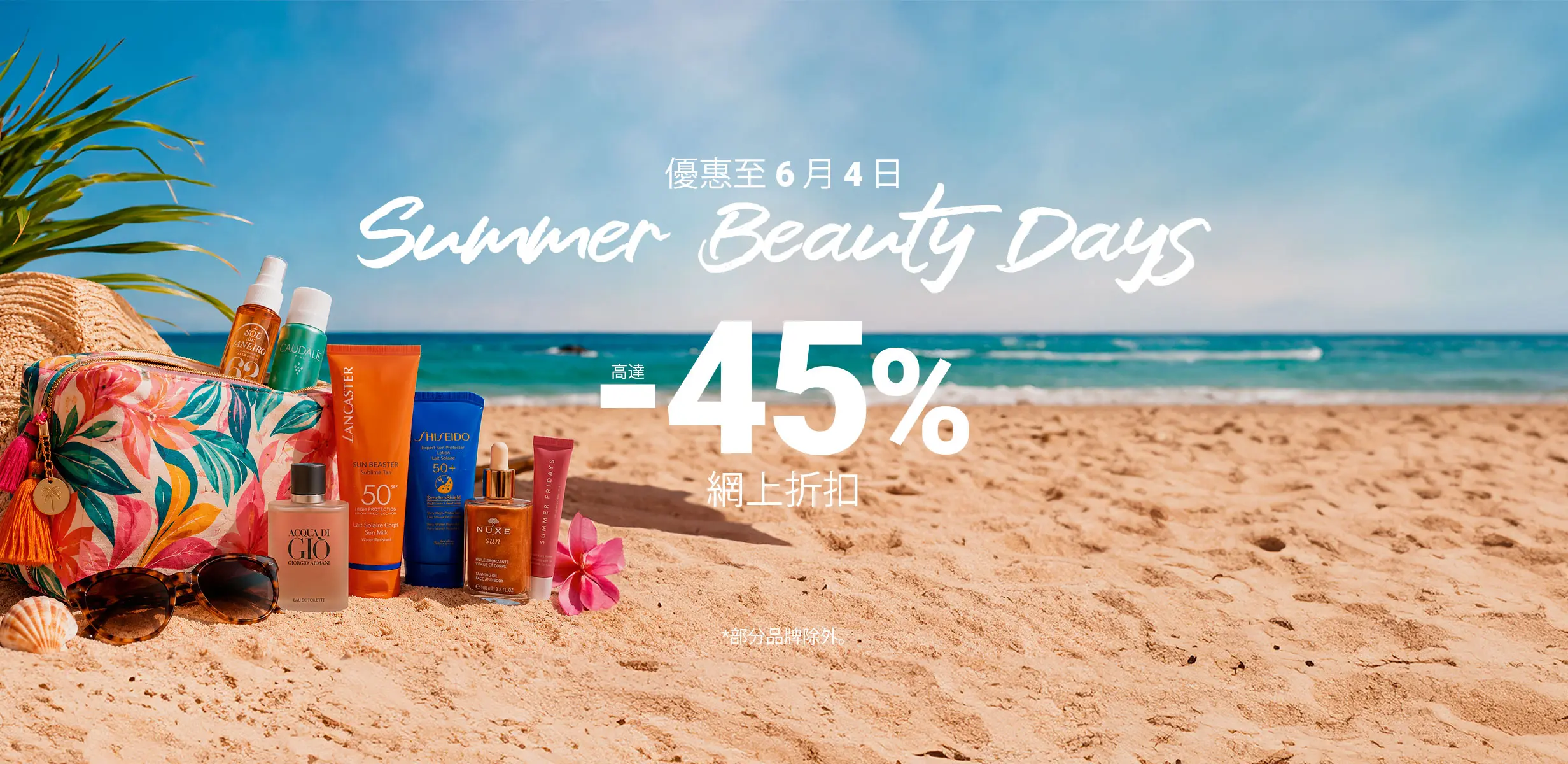 Summer Beauty Days Banner