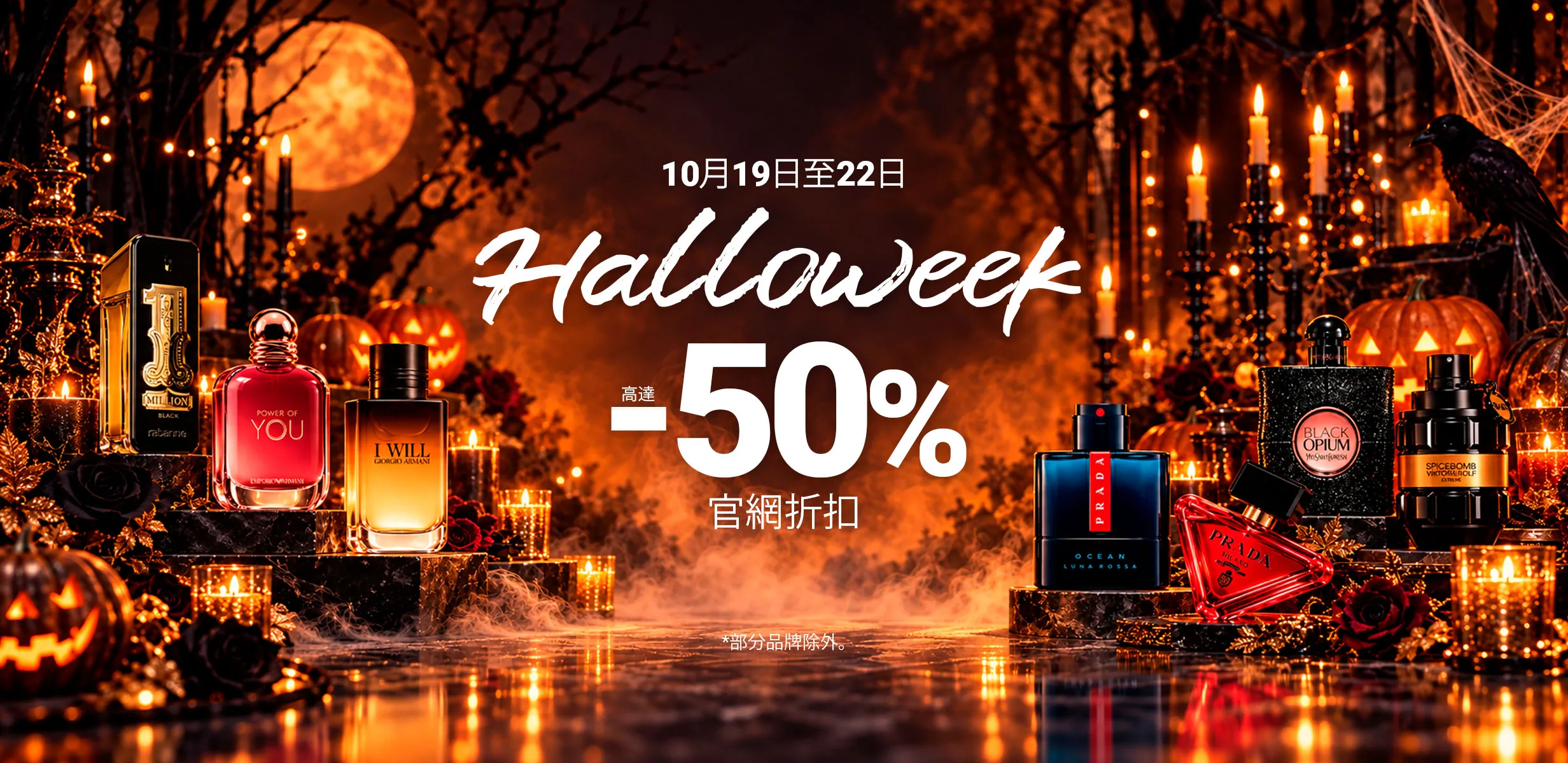 Halloweek Banner